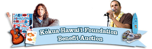 kokua kokua